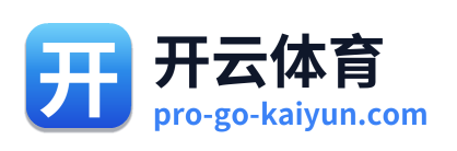 开云体育