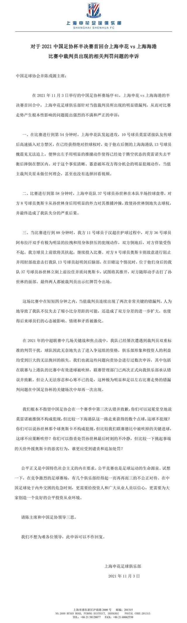 开云体育下载-【夜读】哈维回归又出变数？巴萨不想掏500万违约金！