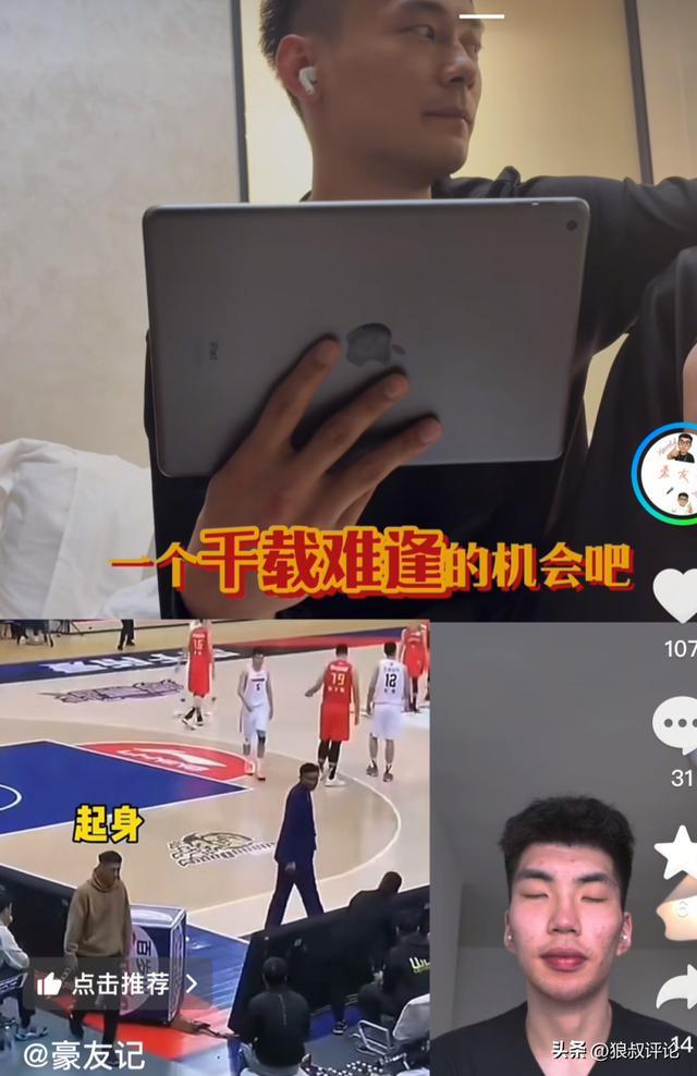 开云体育下载-汤杰回忆加盟广东：杜锋和我说是改变命运的机会 没有把握住很后悔