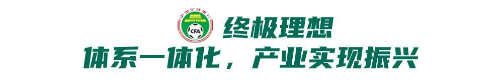 kaiyun-要持续发展，更要产业振兴——城市联赛的现实、未来与终极理想